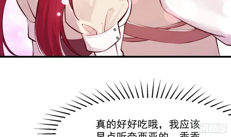 第47话真心换真心 第40页
