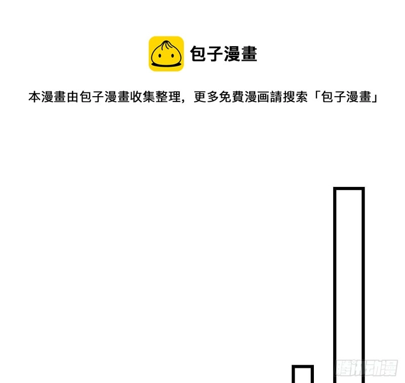 第47话真心换真心 第49页