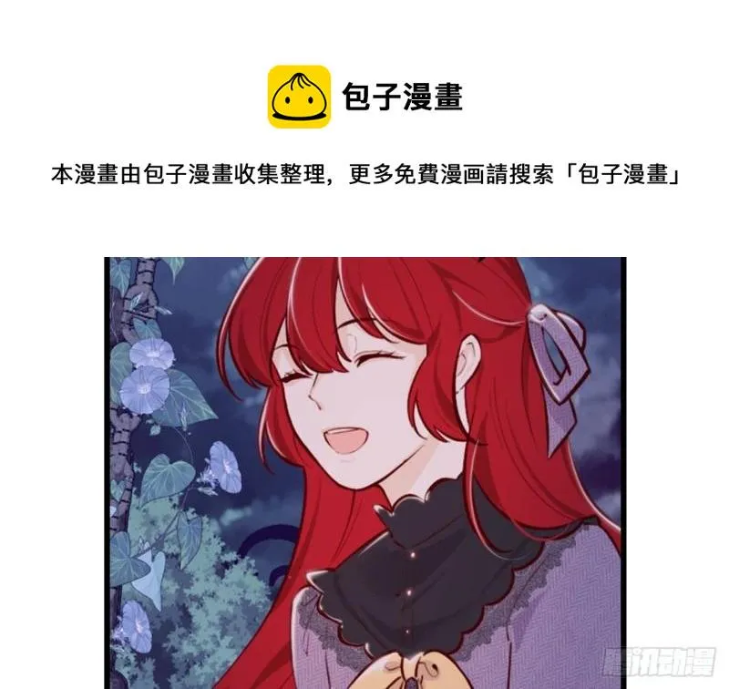 第46话我们约会吧 第41页