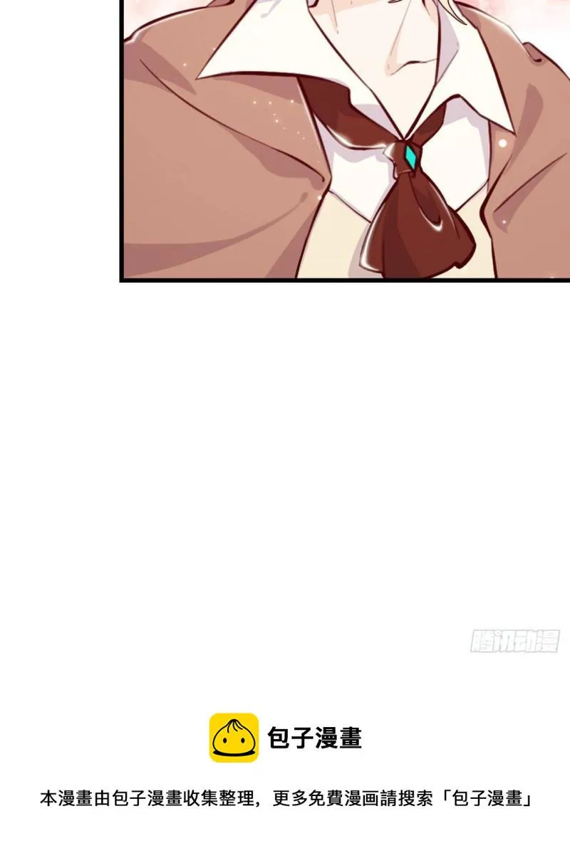 第46话我们约会吧 第57页