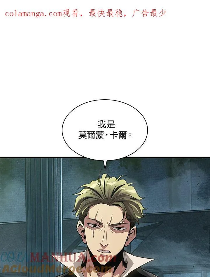 第1话 第1页