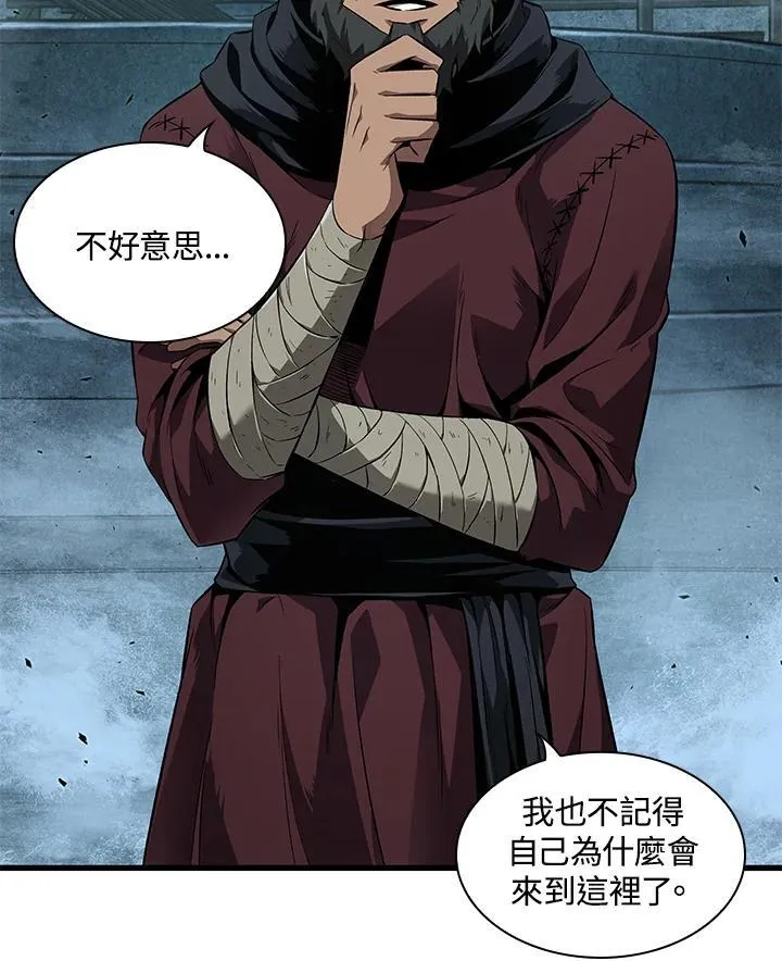 第1话 第4页