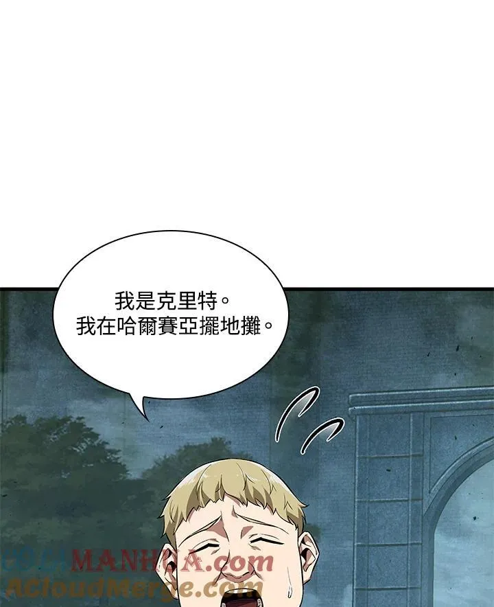 第1话 第5页
