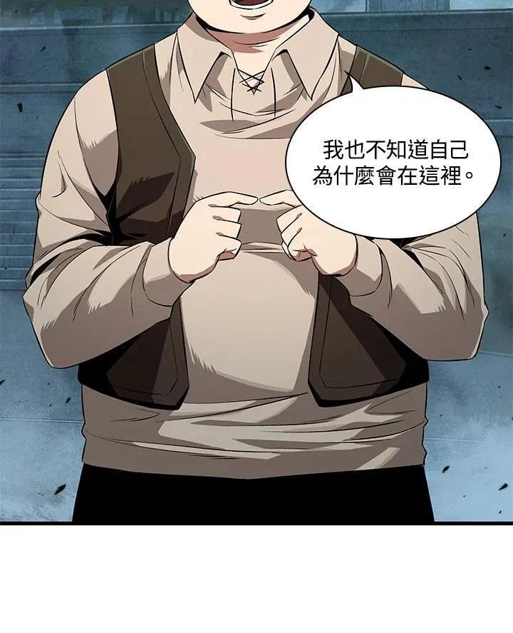 第1话 第6页