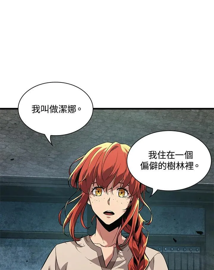 第1话 第7页