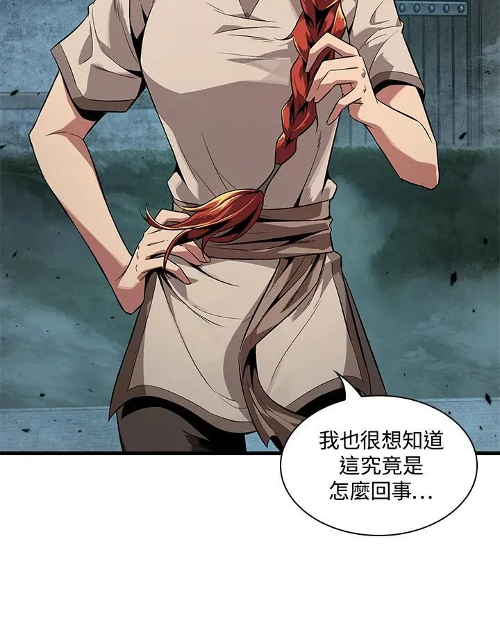 第1话 第8页