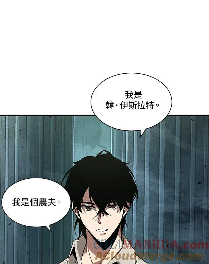 第1话 第9页