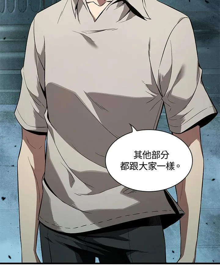 第1话 第10页