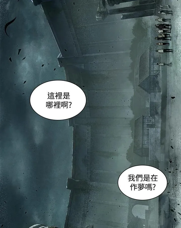 第1话 第12页