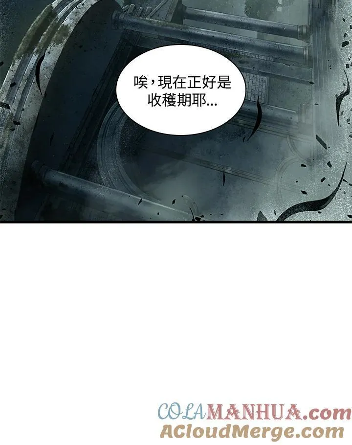 第1话 第13页