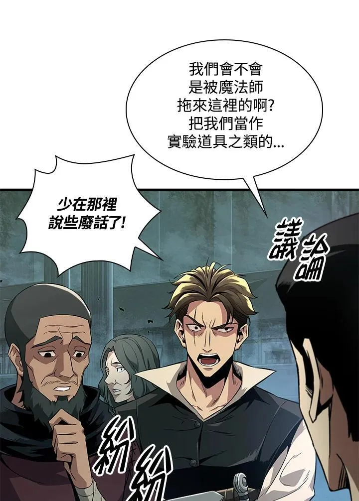 第1话 第14页