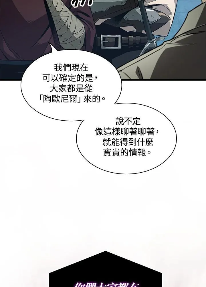 第1话 第15页