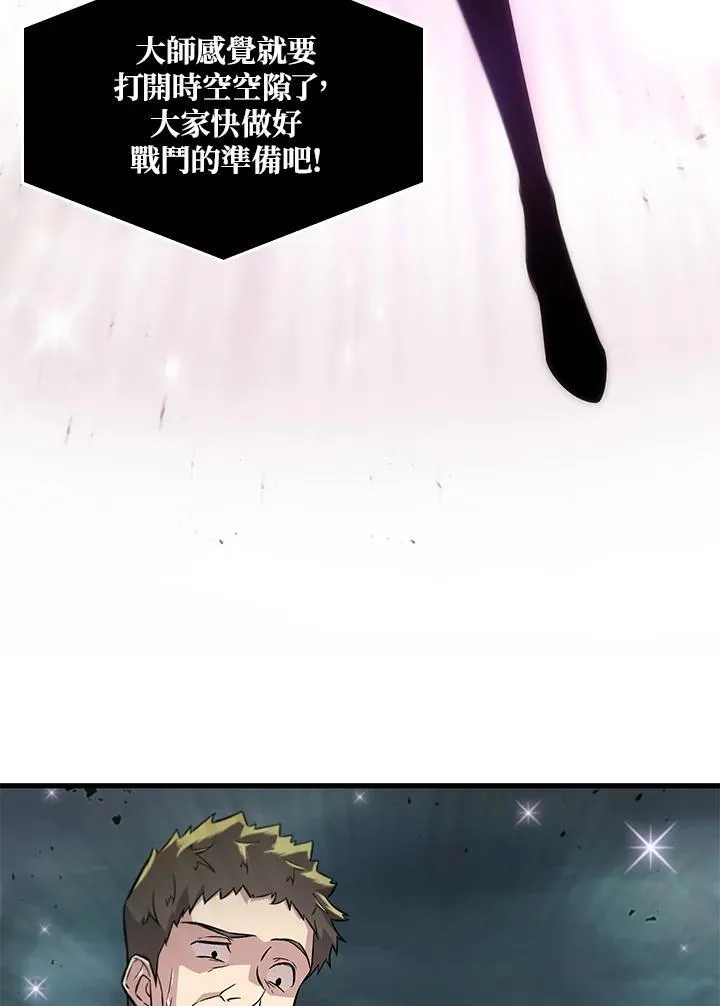 第1话 第18页