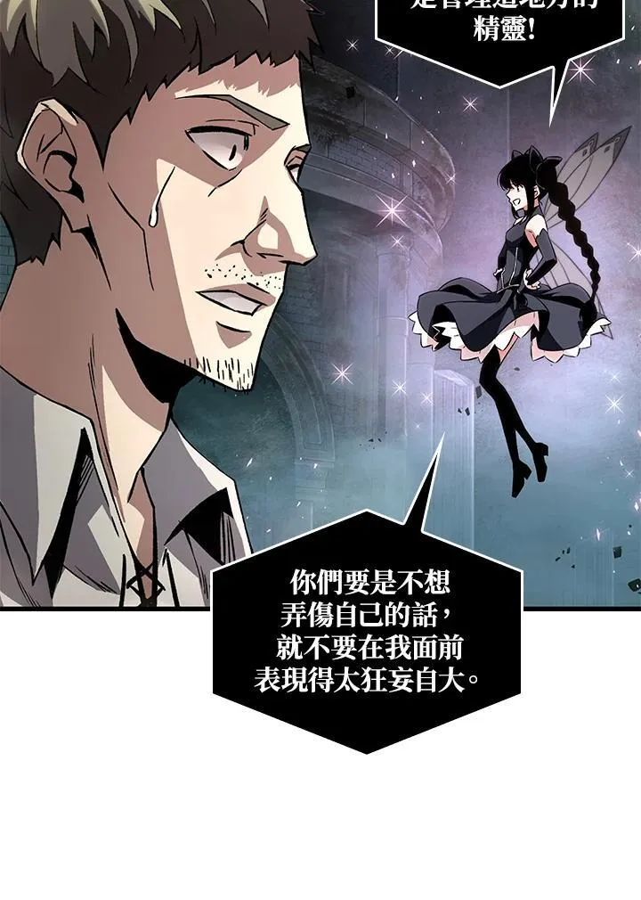 第1话 第20页