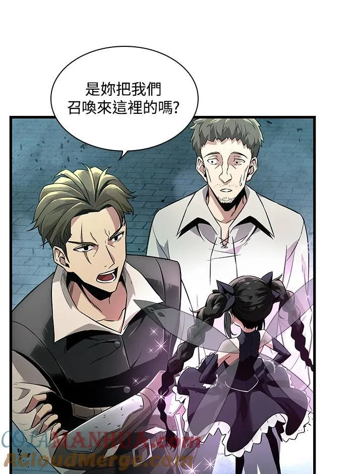 第1话 第21页