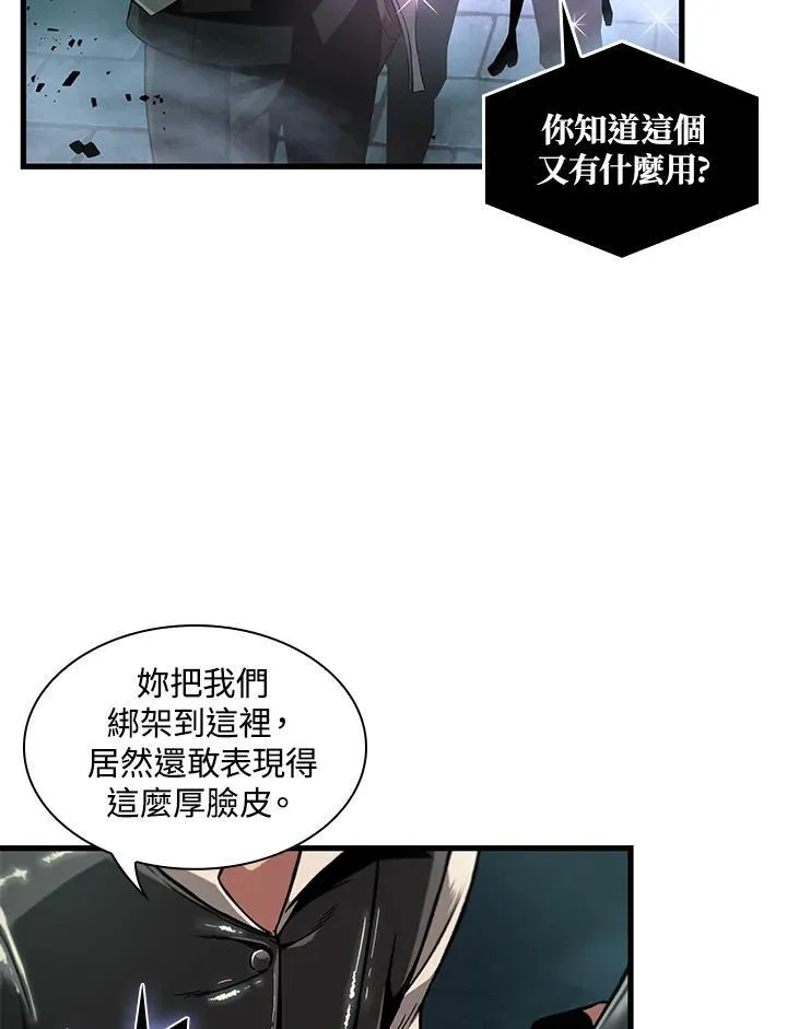 第1话 第22页