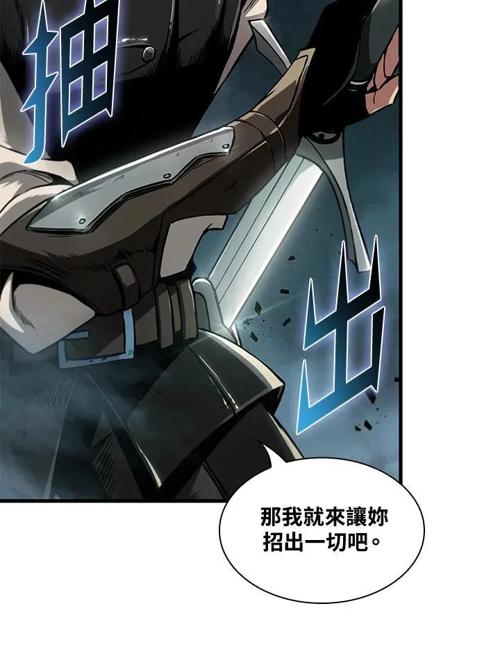 第1话 第23页
