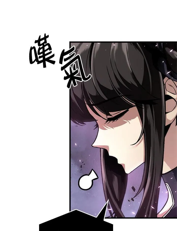 第1话 第24页