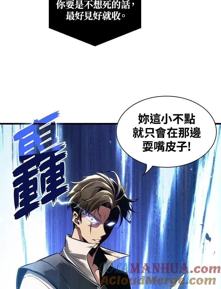 第1话 第25页