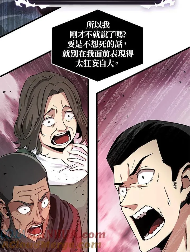 第1话 第33页