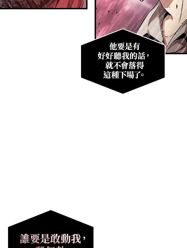 第1话 第34页
