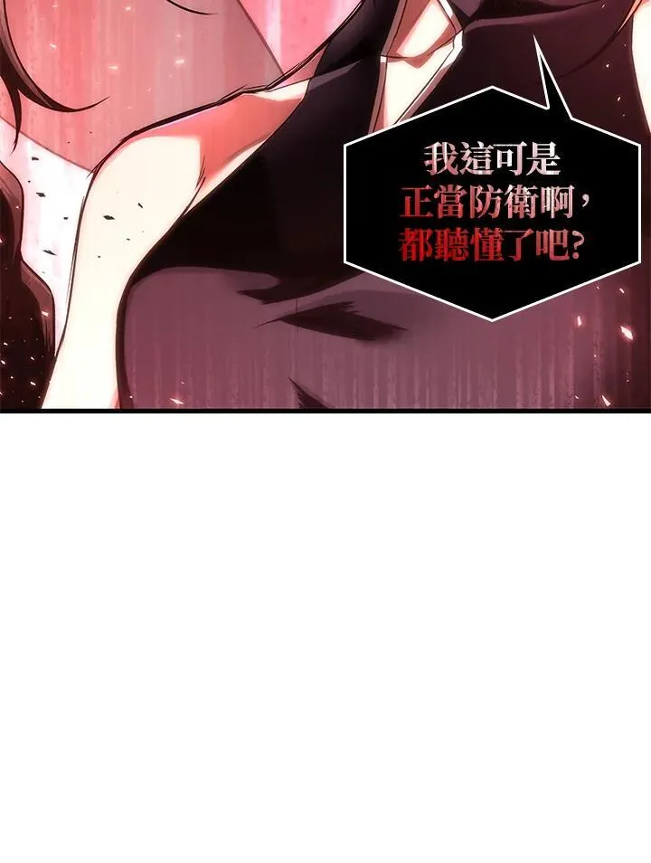 第1话 第36页