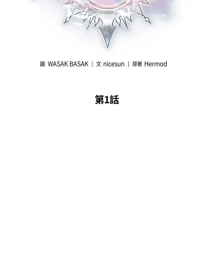 第1话 第38页