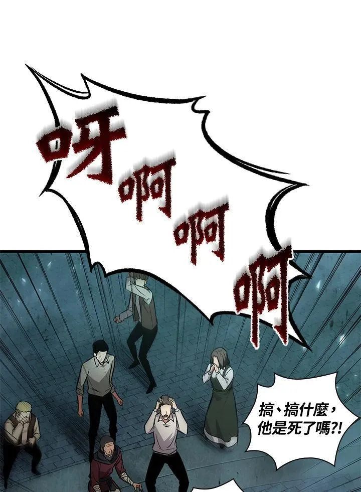 第1话 第39页