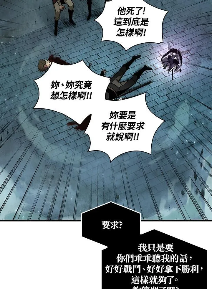 第1话 第40页
