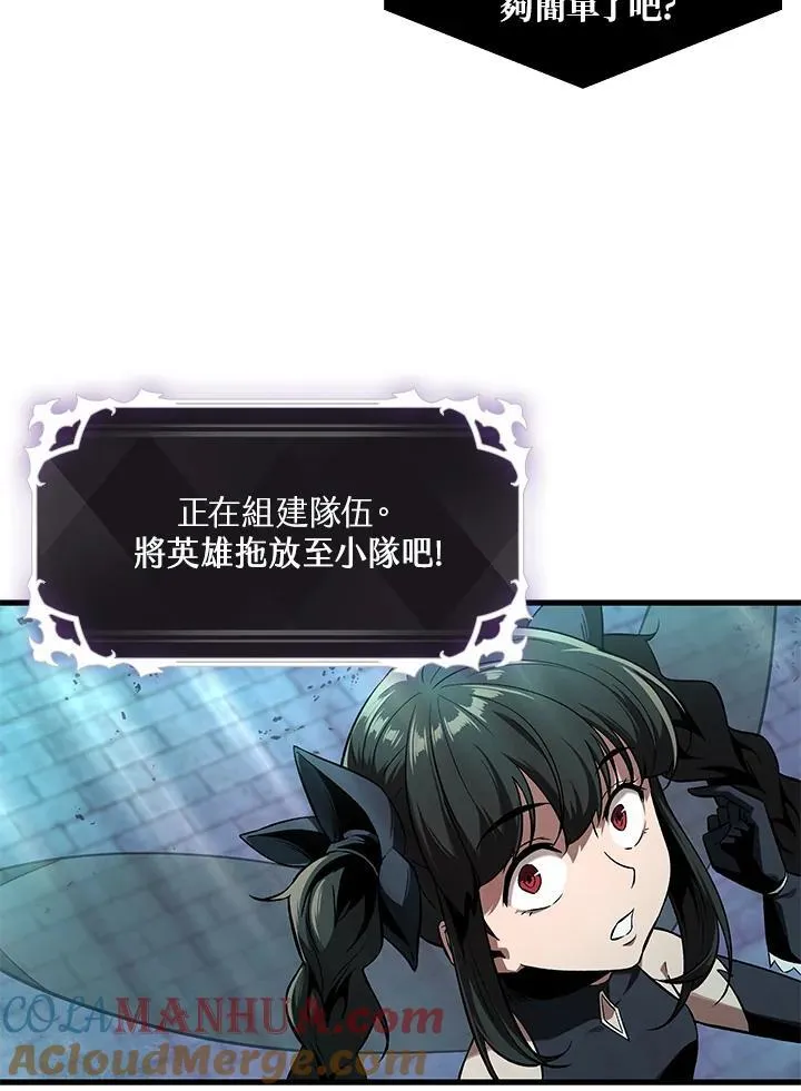 第1话 第41页