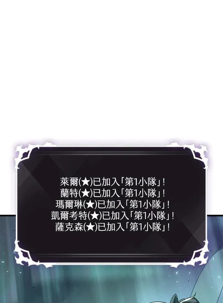 第1话 第42页