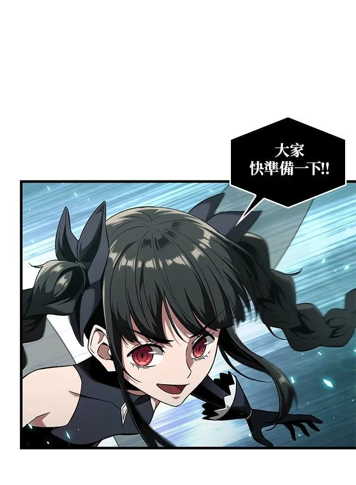 第1话 第44页