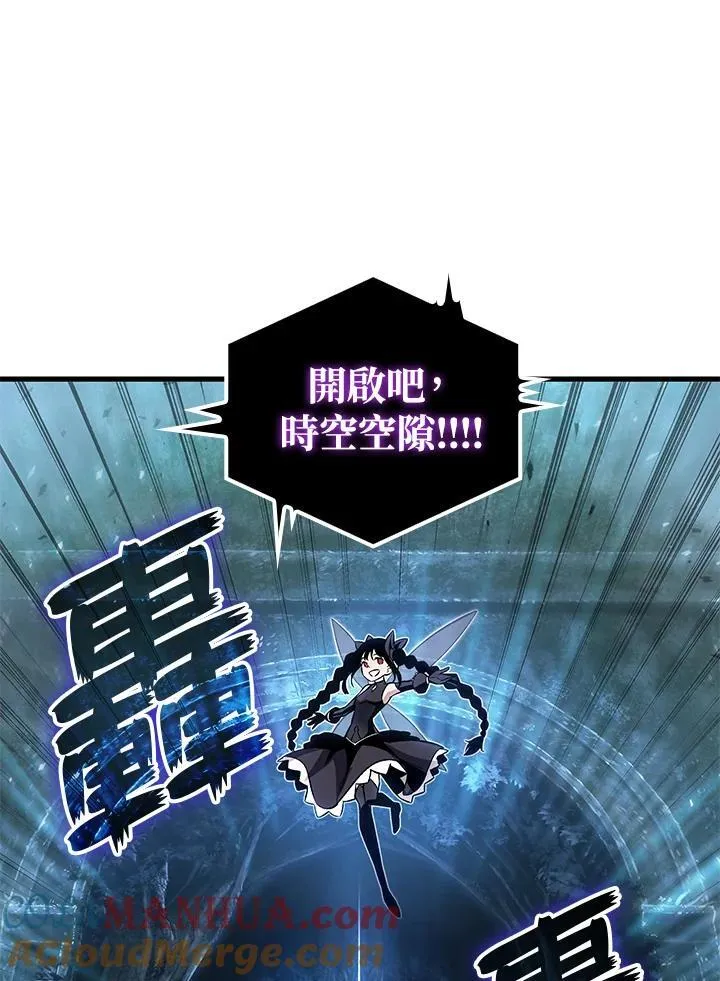 第1话 第45页