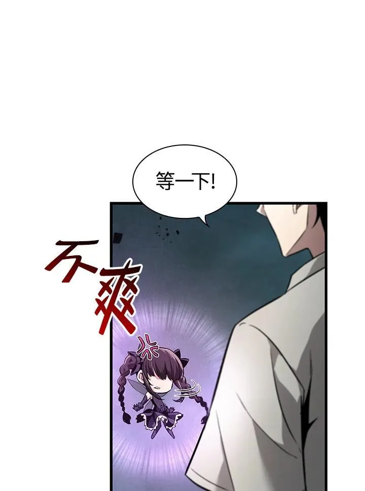 第1话 第52页