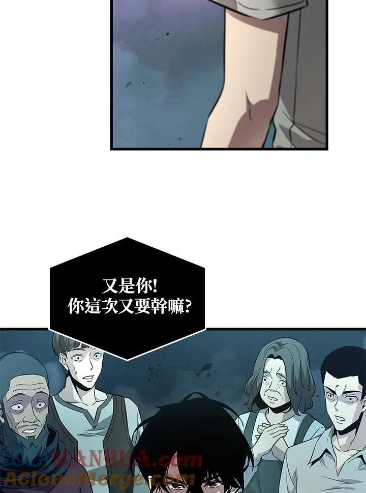 第1话 第53页