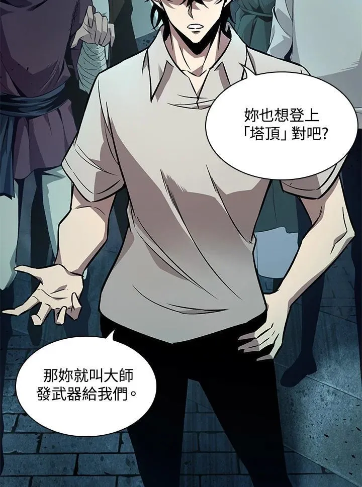 第1话 第54页