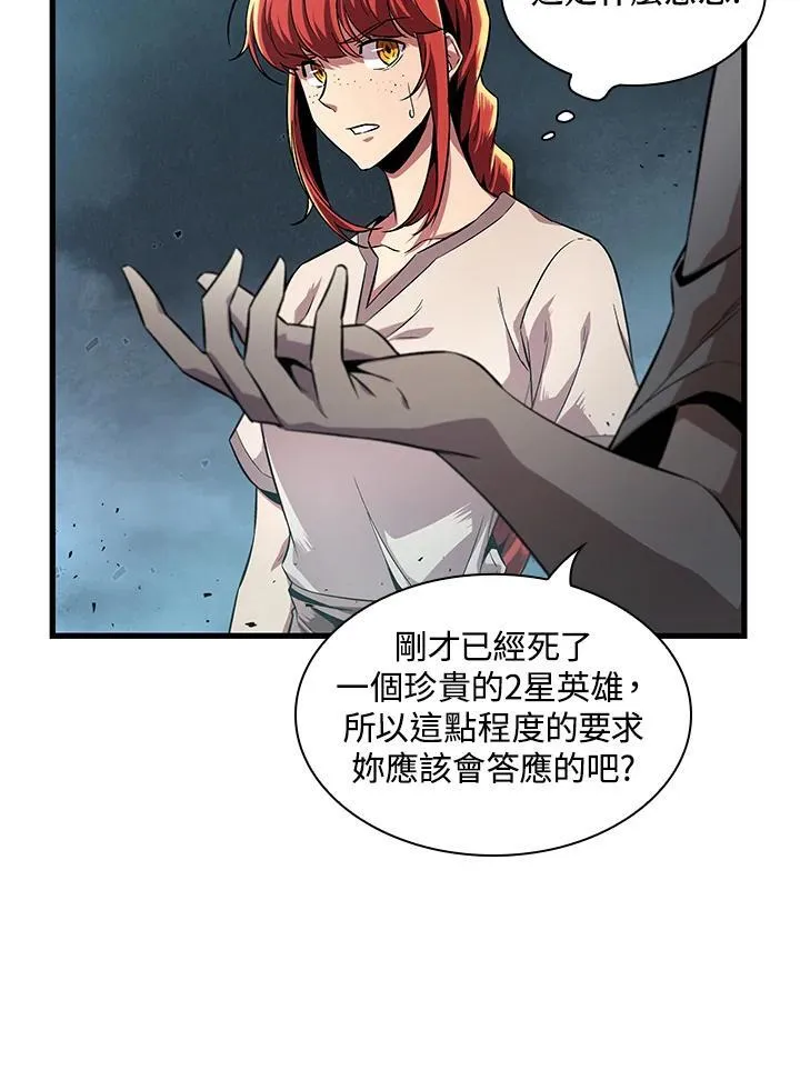 第1话 第56页