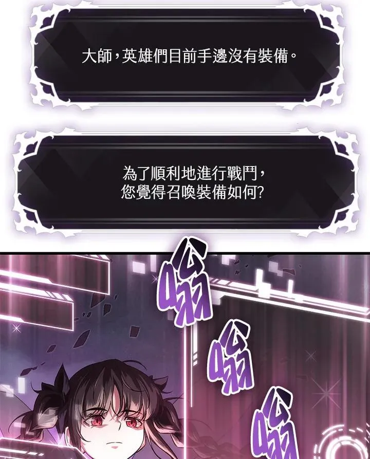 第1话 第59页