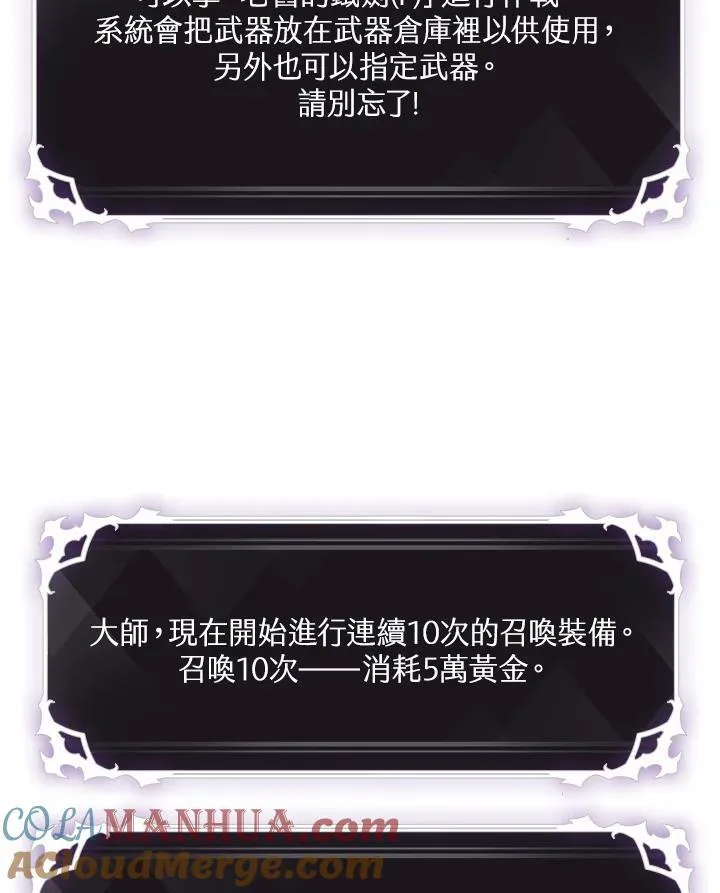 第1话 第61页