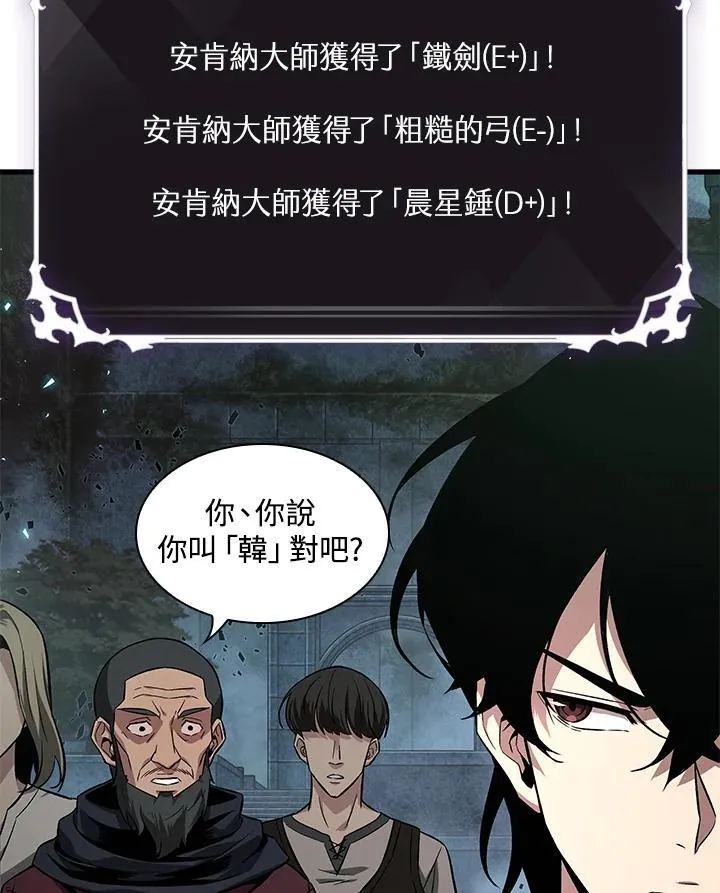 第1话 第62页