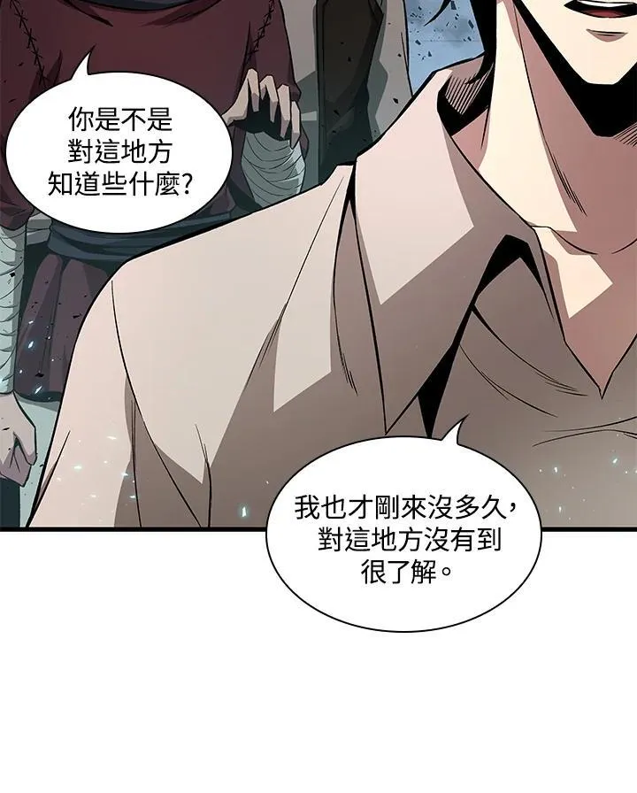 第1话 第63页