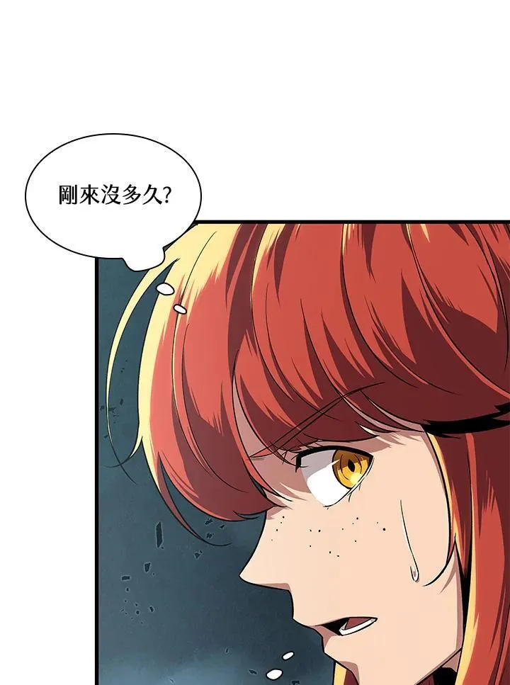 第1话 第64页