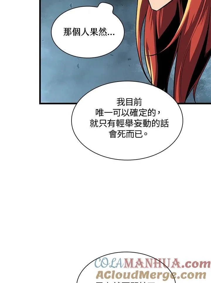 第1话 第65页