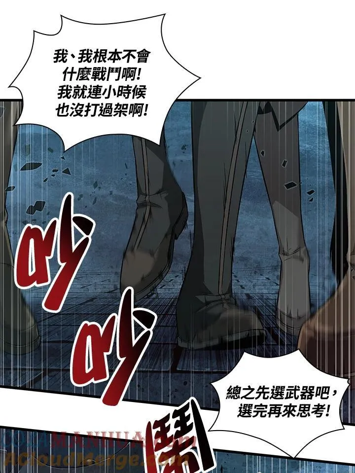 第1话 第69页
