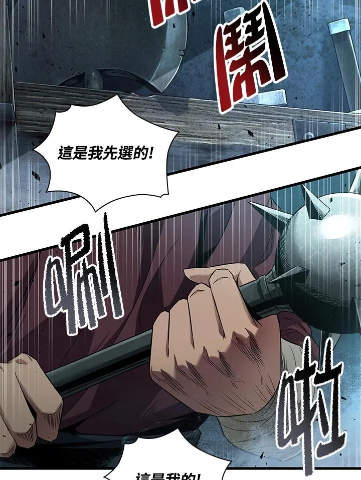第1话 第70页