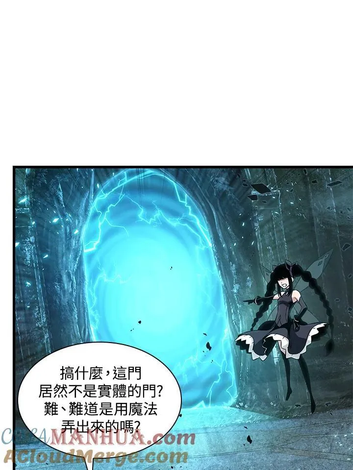 第1话 第73页