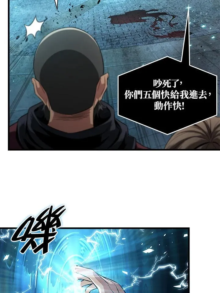 第1话 第74页