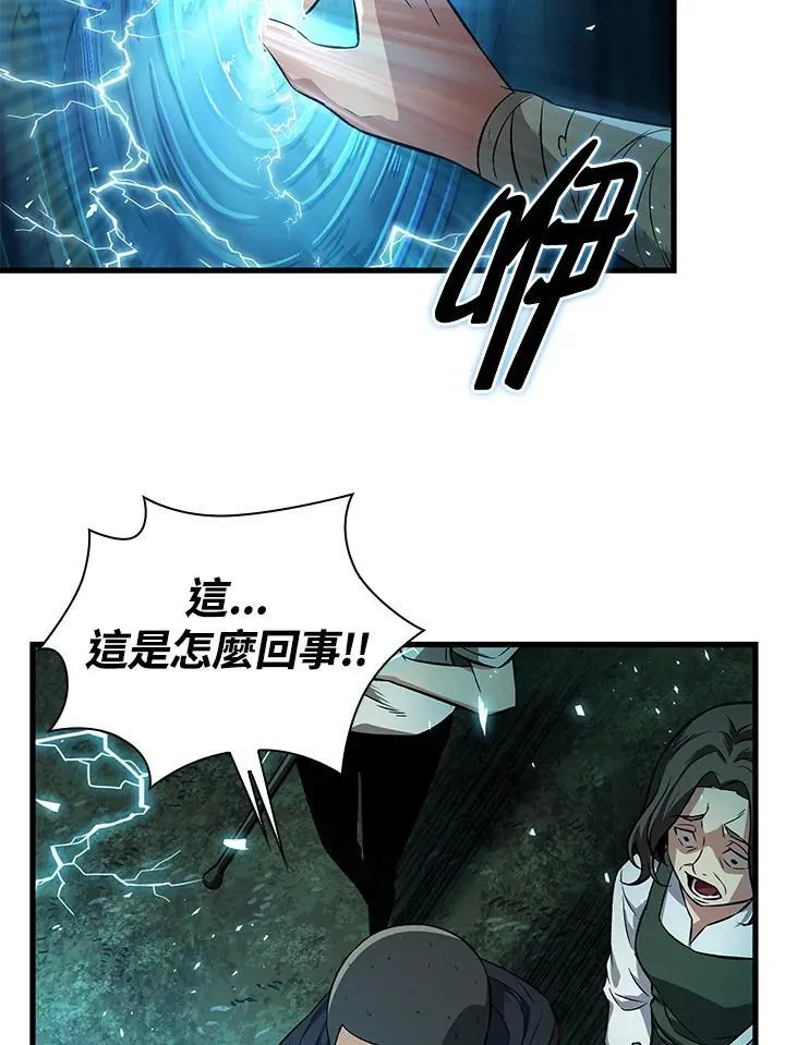 第1话 第75页