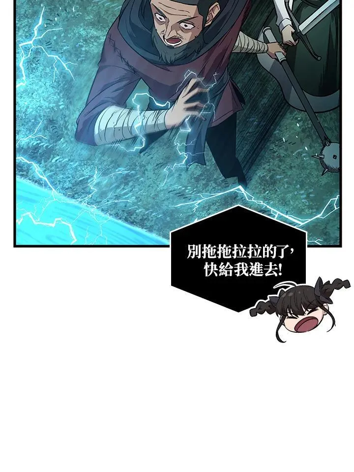 第1话 第76页