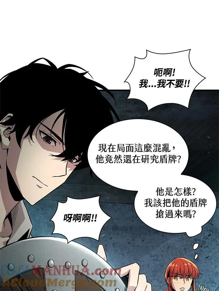 第1话 第77页
